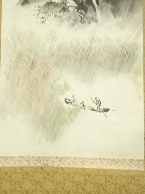 道具 ] - 道具 玉堂筆 秋江帰漁 肉筆絹本掛軸（保護箱） | ネット